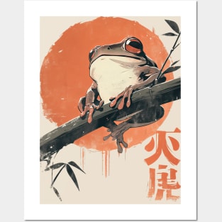 vintage cute frog Posters and Art